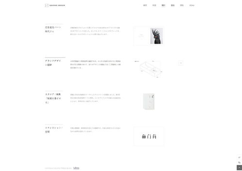 專業(yè)網(wǎng)站建設服務 從模板建站到高端定制設計的全方位解決方案
