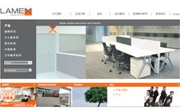 長安做網(wǎng)站公司 | 耐特東莞網(wǎng)絡公司 專業(yè)網(wǎng)頁設計與產(chǎn)品大圖展示